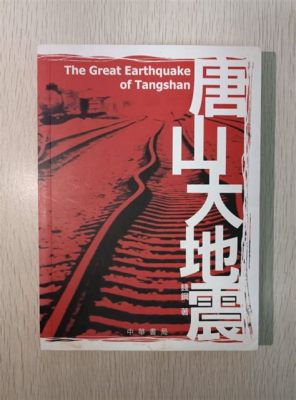 唐山哪裏有長城：探索古城的遺跡與故事